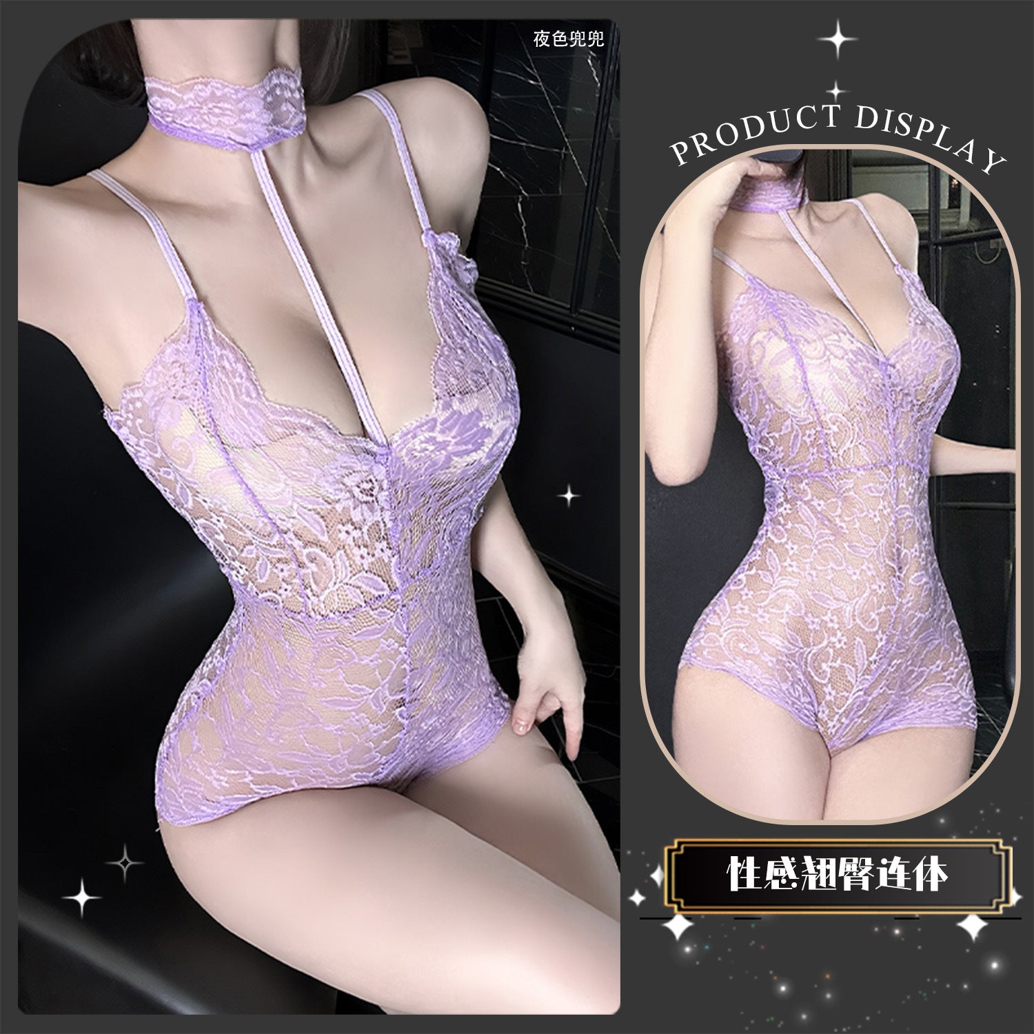 性感蕾丝透明连体包臀情趣内衣制服套装角色扮演纯欲风挂脖吊带睡裙
