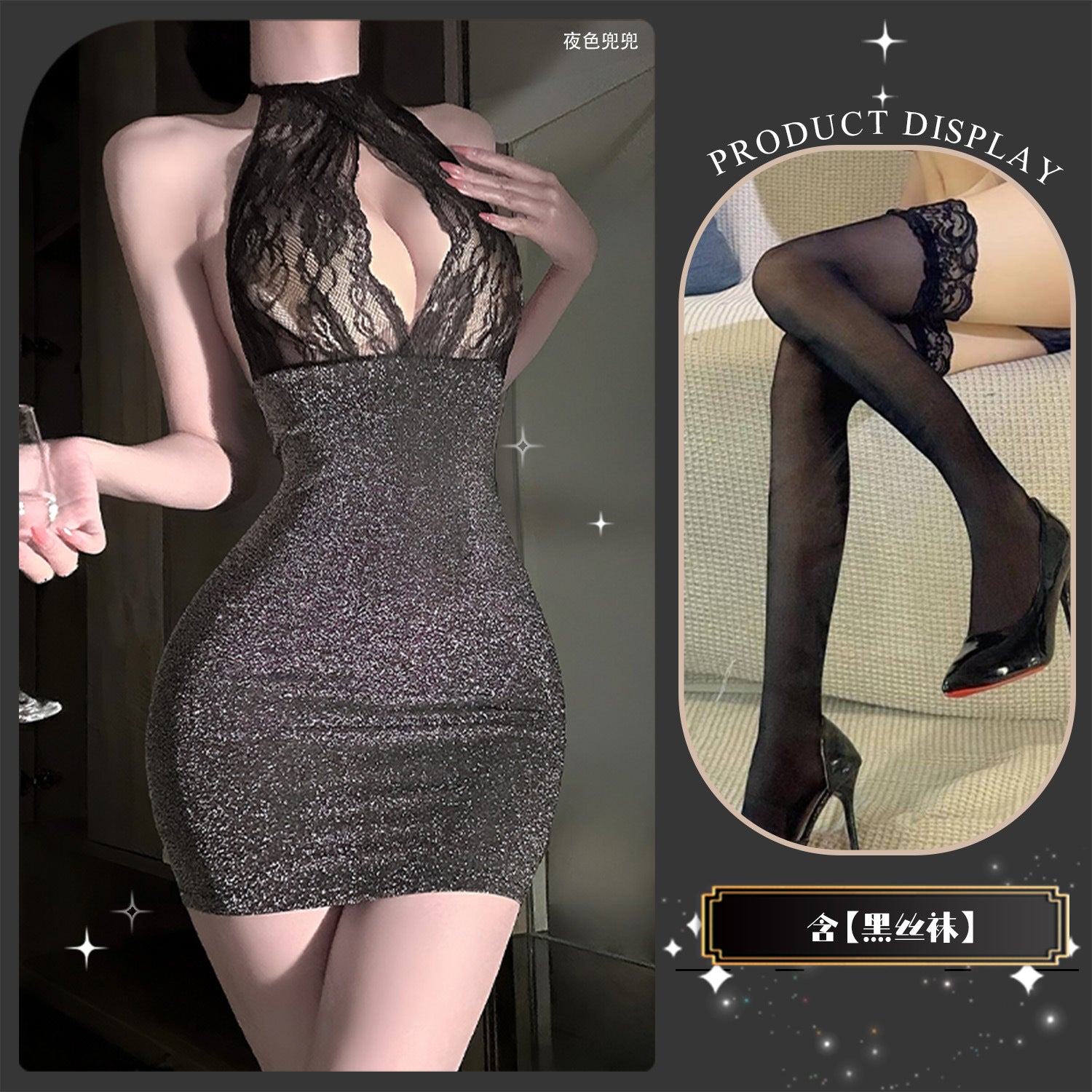挂脖蕾丝情趣制服性感秘书cos紧身包臀裙连体制服纯欲风睡裙2026新款