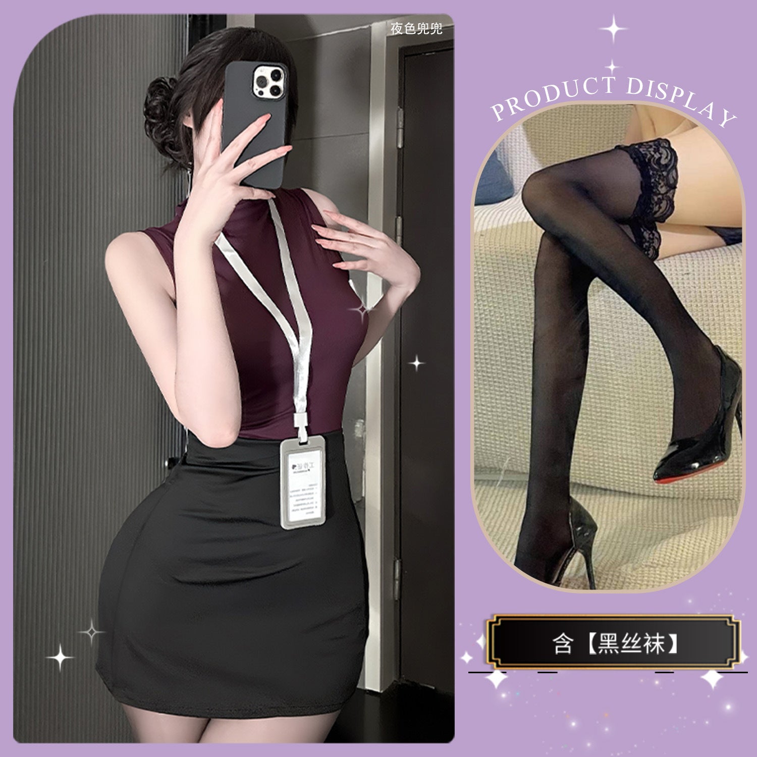 性感秘书紧身包臀裙制服情趣内衣新款御姐纯欲风睡裙cos职业装辣妹装