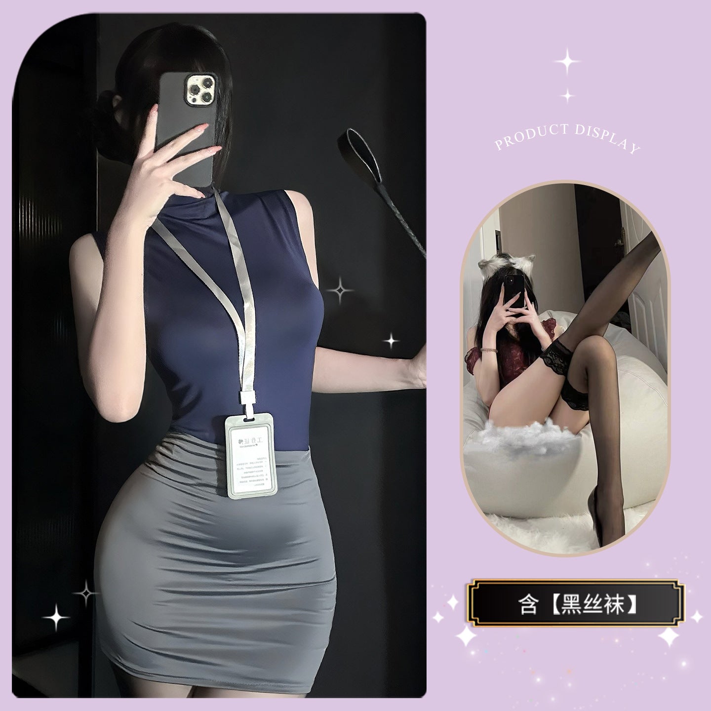 性感秘书紧身包臀裙制服情趣内衣新款御姐纯欲风睡裙cos职业装辣妹装